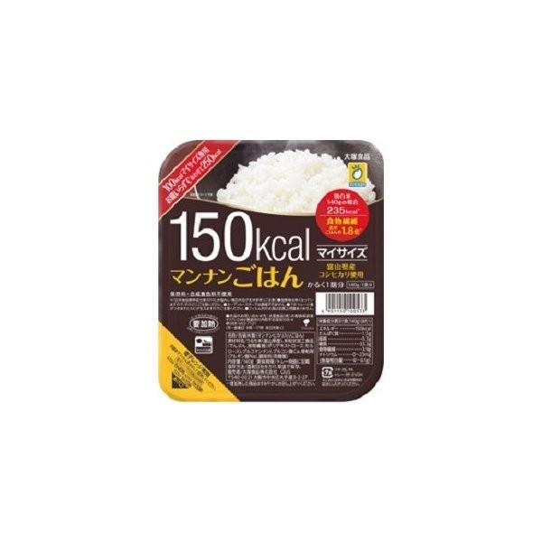 150kcal マンナンごはん 140g 50個セット マイサイズマンナンごはん140g /食物繊維 150kcal カロリー