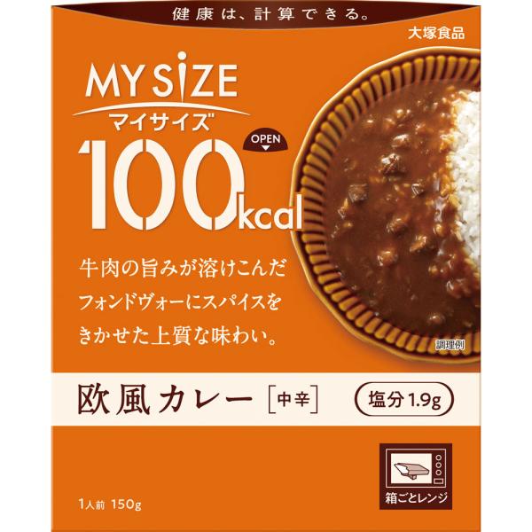 他サイト： １００ｋｃａｌ マイサイズ 欧風カレー 150g /中辛 牛肉の旨みの商品画像