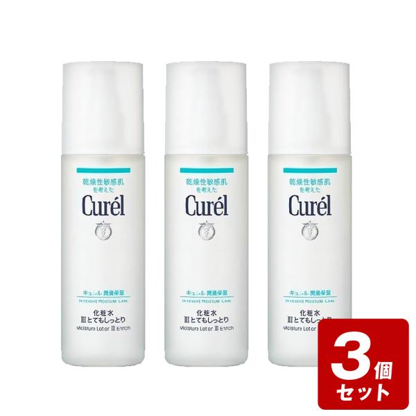 【期間限定】《お買い得3個セット》キュレル 化粧水 III とてもしっとり150ｍｌ×3個セット【お...