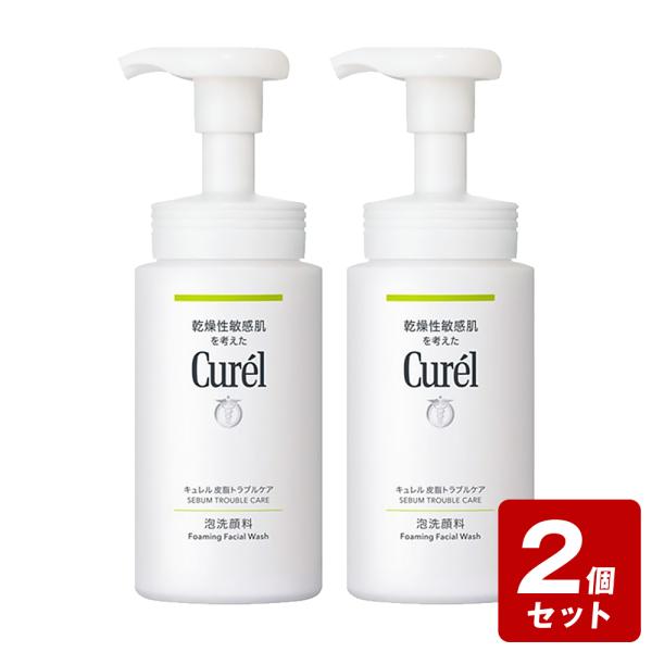 《お買い得2個セット》キュレル 皮脂トラブルケア 泡洗顔料 ［本体］150ｍｌ×2個セット【お買い得商品】 ／医薬部外品 セラミド 花王 弱酸性 無香料 無着色