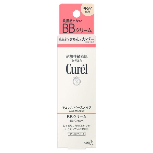 【メール便指定可能】キュレル ＢＢクリーム ［明るい肌色］35ｇ