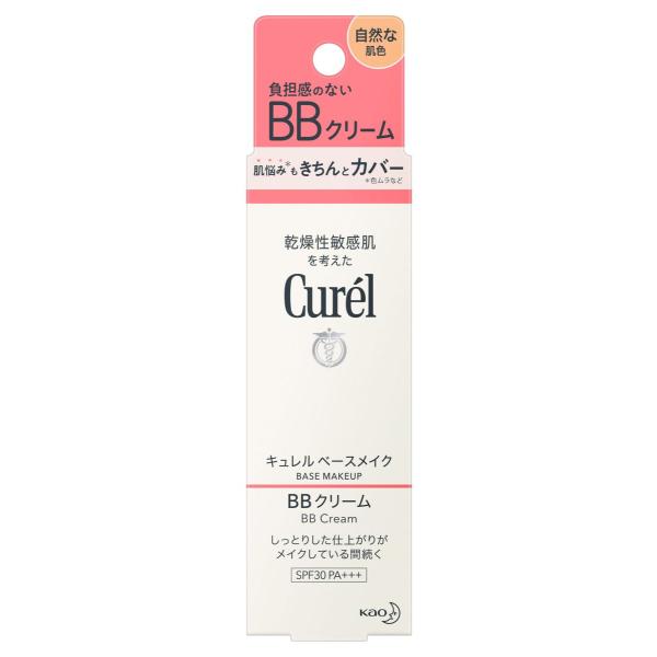 【メール便指定可能】キュレル ＢＢクリーム ［自然な肌色］35ｇ