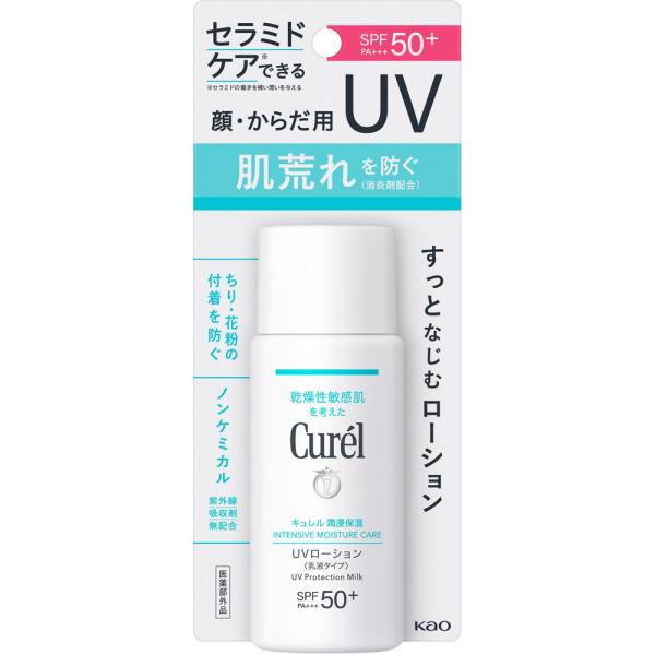 【医薬部外品】キュレル 潤浸保湿 ＵＶローション ６０ｍｌ　／花王　潤浸保湿　セラミド　乾燥性　敏感肌　顔・からだ用　赤ちゃん　化粧下地　日焼け止め