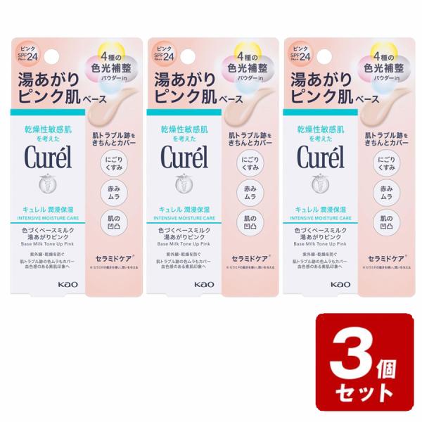 【単品での販売もございます】