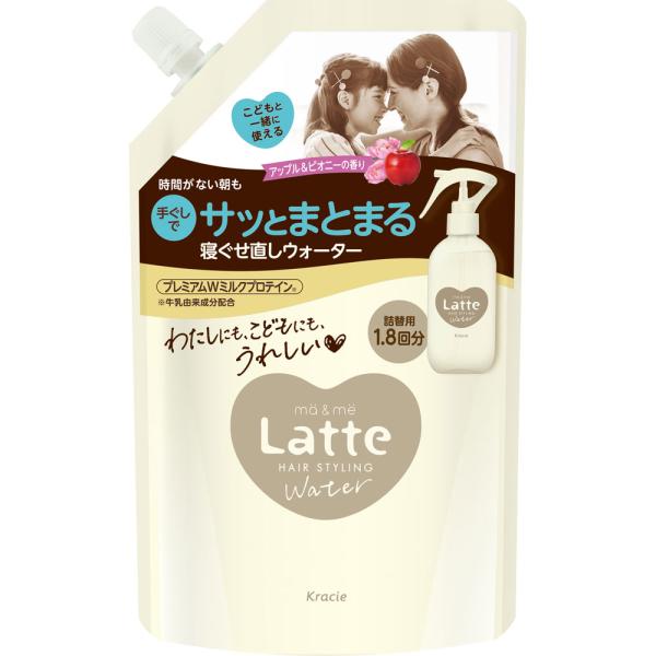 他サイト： ◇☆マー＆ミー ウォーター 詰替用 450mLの商品画像