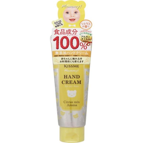 他サイト： ☆マミー ハンドクリームＣ 60g／シトラスの香り 食品成分100％ 子供 低刺激 弱酸性 柑橘系の商品画像