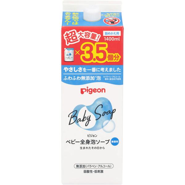 他サイト： ◇ベビー全身泡ソープ 無香料 詰めかえ用 1400mLの商品画像