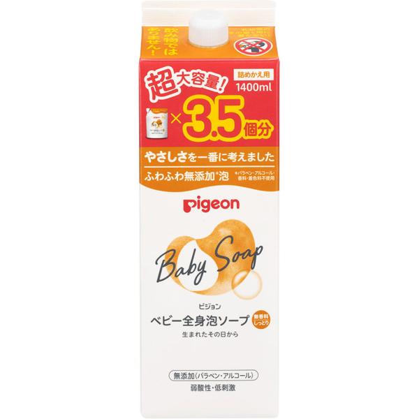 他サイト： ◇ベビー全身泡ソープ 無香料 しっとり 詰めかえ用 1400mLの商品画像