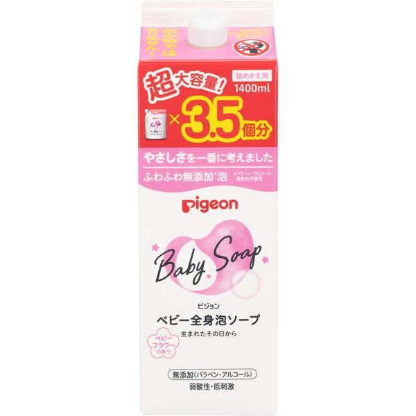 他サイト： ◇ベビー全身泡ソープ ベビーフラワーの香り 詰めかえ用 1400mLの商品画像