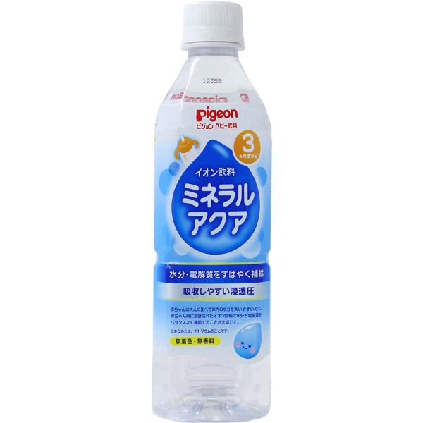 ◆ピジョン ミネラルアクア 500ml（3ヶ月頃から）【24本セット】▽検品時開梱商品のため開梱跡あり