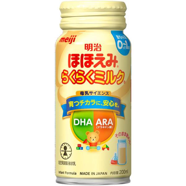 明治　乳児用ほほえみ　らくらくミルク　２００ｍｌ　缶　１ケース（２４本） （お取寄せ品）
