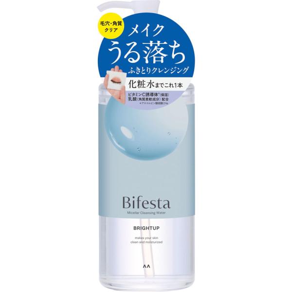 他サイト： ◇ビフェスタ ミセラークレンジングウォーター ブライトアップ 400mLの商品画像