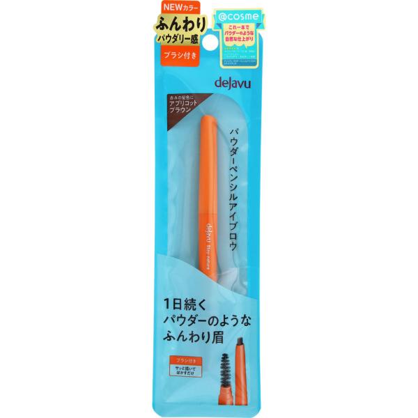 ◇【メール便指定可能】デジャヴュ ステイナチュラＦ アプリコットブラウン 3 0.18g