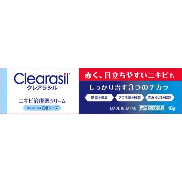他サイト： 【メール便指定可能】【第2類医薬品】クレアラシル ニキビ治療薬クリーム 白色タイプ 18gの商品画像
