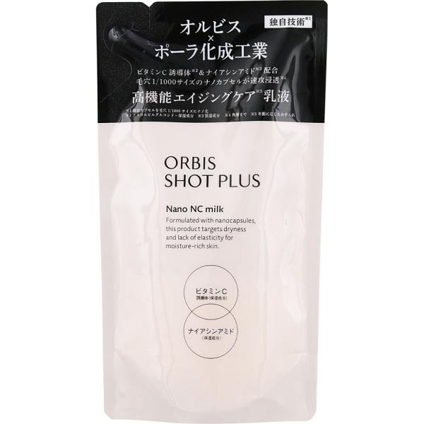 他サイト： ◇【メール便指定可能】オルビス ショットプラス ナノＮＣミルク つめかえ 80mLの商品画像