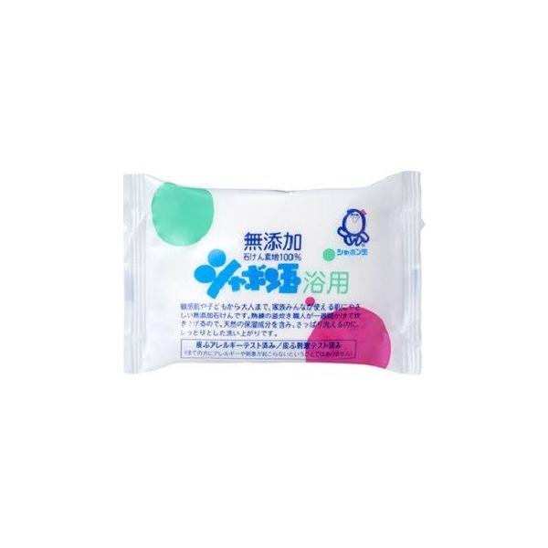 無添加石けん石けん素地敏感肌しっとりした洗い上がり　