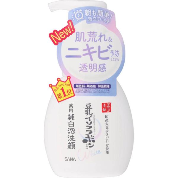 他サイト： サナ なめらか本舗 薬用泡洗顔 200mLの商品画像