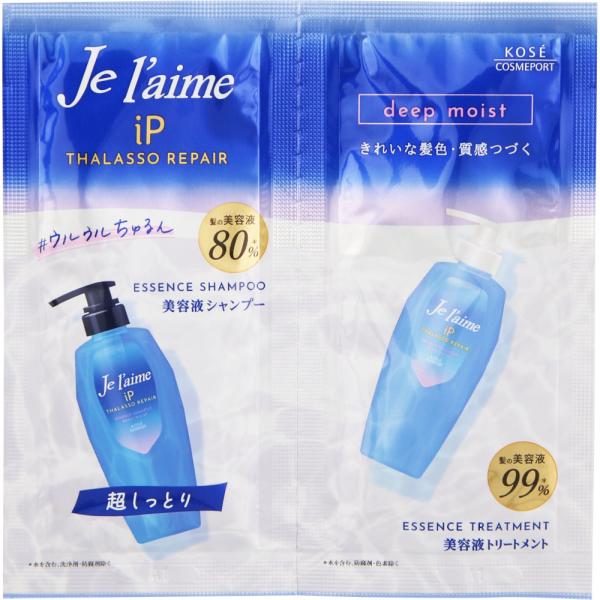 ◇ジュレーム iP タラソリペア 補修美容液シャンプー&補修美容液トリートメント トライアルセット (ディープモイスト) 10mL+10mL :4971710523430:なの花ドラッグYahoo!店 - 通販 - Yahoo!ショッピング ◇ジュレーム iP タラソリペア 補修美容液シャンプー&補修美容液トリートメント トライアルセット (ディープモイスト) 10mL+10mL :4971710523430:なの花ドラッグYahoo!店 - 通販 - Yahoo!ショッピング