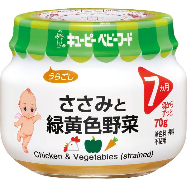 ◆QP ささみと緑黄色野菜 70G 7ヶ月頃〜