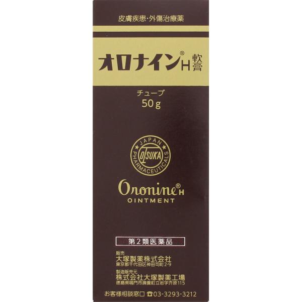 第2類医薬品 オロナインｈ軟膏 50g なの花ドラッグyahoo 店 通販 Yahoo ショッピング