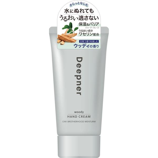 他サイト： ◇近江兄弟社メンターム ディープナーハンド ウッディ 40gの商品画像