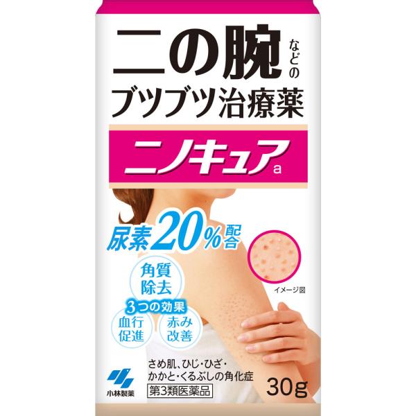 【第３類医薬品】小林製薬 ニノキュア　３０ｇ