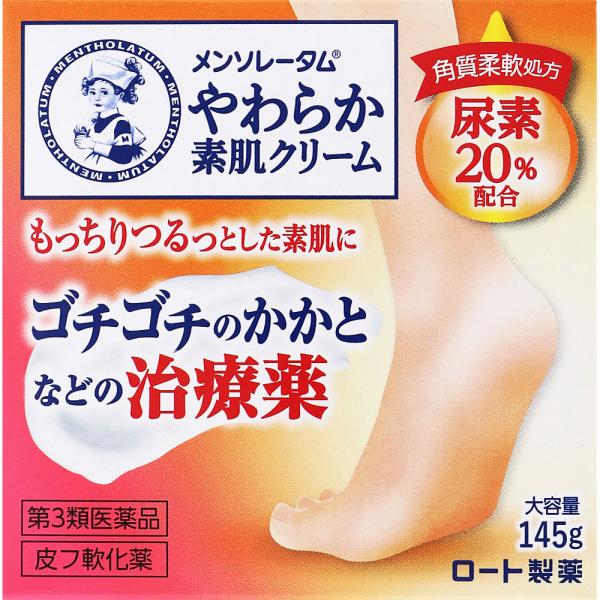 他サイト： 【第3類医薬品】メンソレータムやわらか素肌クリームＵ 145gの商品画像