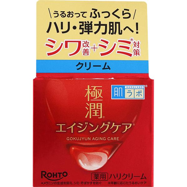 【医薬部外品】ロート製薬 肌ラボ 極潤 薬用ハリクリーム 50g