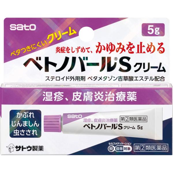 ◇【メール便指定可能】【第(2)類医薬品】ベトノバールＳクリーム 5g