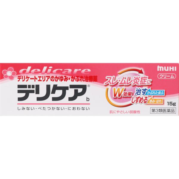 他サイト： ★【第3類医薬品】デリケアｂ 15g《セルフメディケーション税制対象商品》【ポイントUP】の商品画像