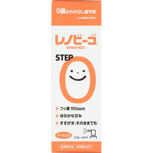 他サイト： ◇レノビーゴ ＳＴＥＰ０ 38mLの商品画像