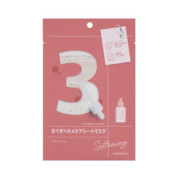 ナンバーズイン 3番すべすべキメケアシートマスク 1枚/numbuzin