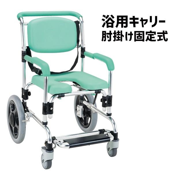 MIKI 　入浴用椅子 入浴補助用具｜車いすと介護用品の製造、販売 株式会社MiKi ミキ