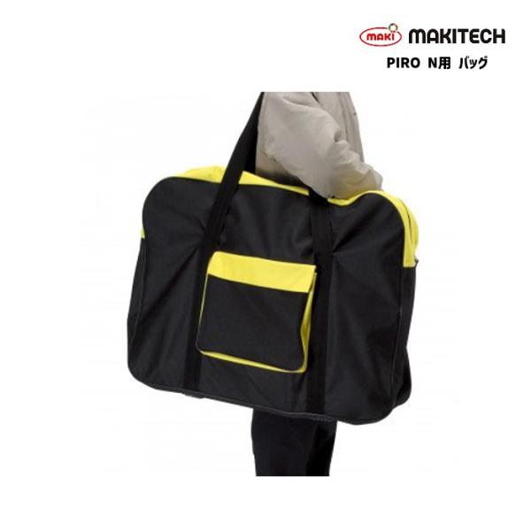 車椅子用バッグ PIRO N専用 バッグ PPR-BAG1