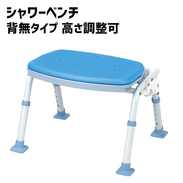 マキテック シャワーベンチ シャワーチェア 折りたたみ 背無