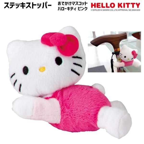 マキテック ステッキストッパー 杖 ストッパー おでかけマスコット