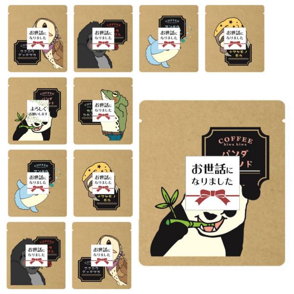 nanohanasyouten_hiw-cof-20p-