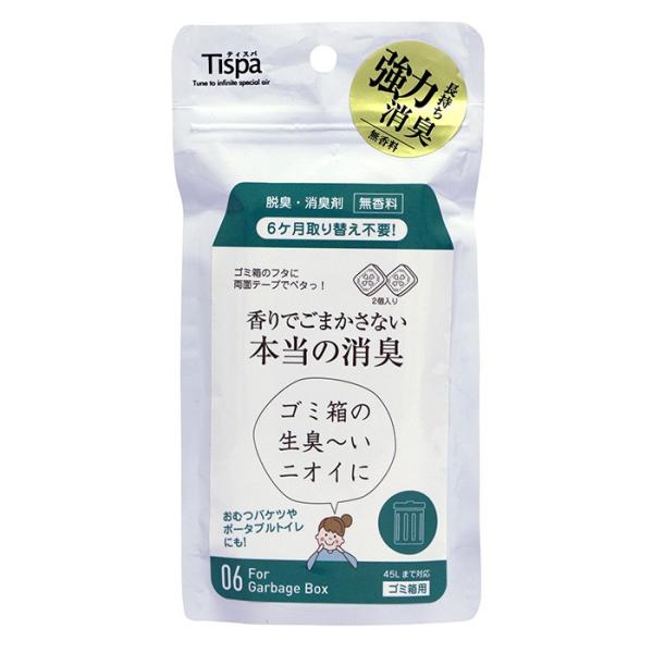 【商品特徴】●無香料タイプのゴミ箱用脱臭・消臭剤です。とくに梅雨時から夏場にかけて気になる生ゴミのニオイを強力に消臭します。●無香料なのでキッチンなどでご使用の際、香りが気になることもありません。●お手入れもいらずに長寿命なので手間もかから...