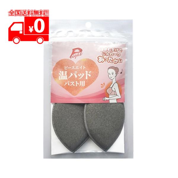 nanokitadrug_4582439660711 nanokitadrug_4582439660711