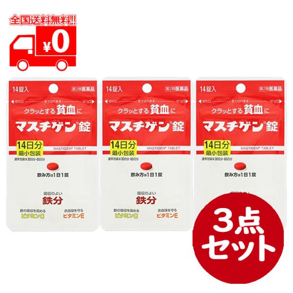 【商品特徴】●貧血を治す鉄分配合により、1日1錠、2〜3週間の服用で貧血への効果が期待できます。●配合の鉄分は体内での吸収がよく、貧血と貧血が原因の疲れ、だるさ、立ちくらみを治します。●鳥レバー111gまたはホウレンソ草500g中に含まれる...