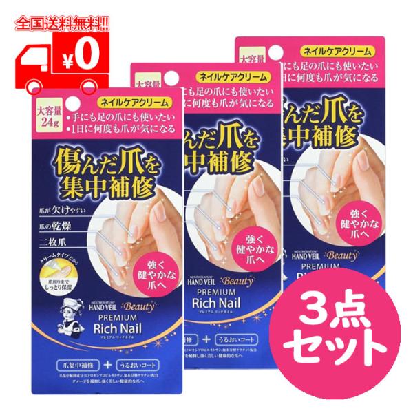 nanokitadrug_4987241149483set3