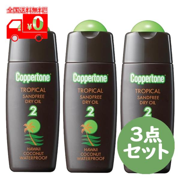 日焼け止め Coppertone Tropical Sandfree Dry Oil Coppertone Tanning Oil Sunscreen Tropical Breeze SPF 6 (6 fl