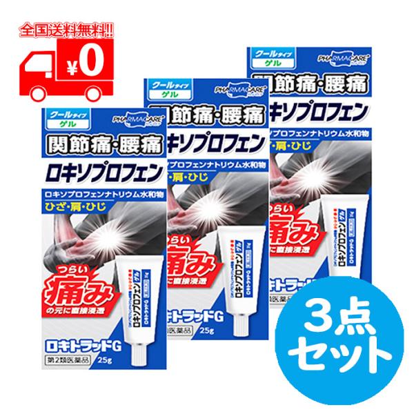 nanokitadrug_4987373080982set3