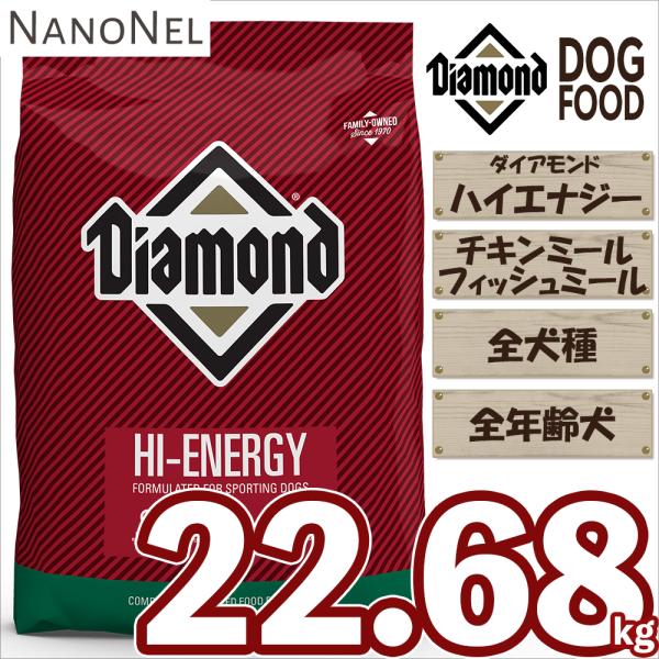 あらゆる犬種の成犬にお使いいただけます。 豊富な微生物がお腹の調子を整え、健康維持をサポートします。    ・非常にアクティブなスポーツ犬のために処方  ・運動量の増加をサポートするための高レベルのタンパク質と脂肪  ・健康な肌と光沢のある...