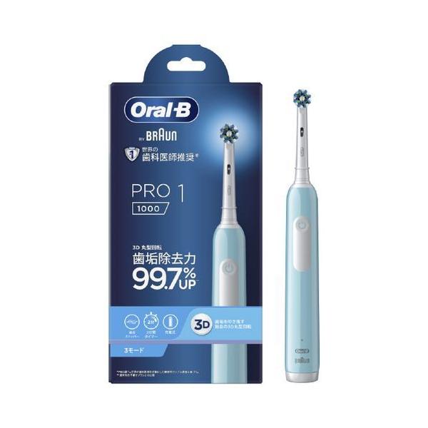 Braun (ブラウン) オーラルB PRO1 カリビアン 取り寄せ商品 :4210201402473:ナノズ ヤフー店 通販 テンパリン 歯の被せもの