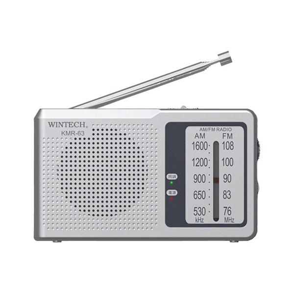 【アナログ表示のシンプルな横型ポケットラジオ。 直感的に見やすいシンプルなアナログインジケータータイプ。 同調ランプ搭載なので合わせやすく、インジケータ部は夜間でも見えやすい蓄光仕様です。ワイドFM対応】 検索キーワード:ＷＩＮＴＥＣＨ オ...