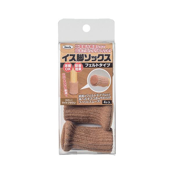 【床へのキズ付きを抑えるイス脚用ソックス。】 検索キーワード:光 ファニチャー|パソコンチェアー メーカー型番:KFSK-2 KFSK2