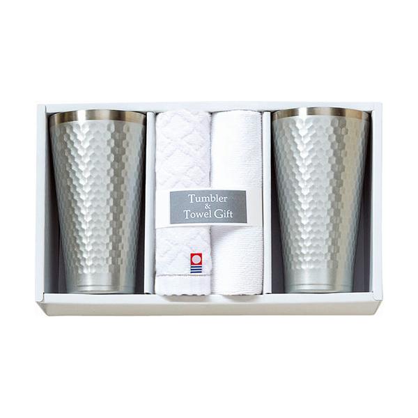タンブラー&産タオルセット タンブラー(φ8×14.5cm・420ml)×2、ウォッシ