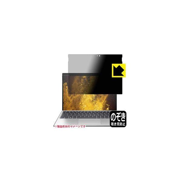 120PDA60143512 Privacy Shield HP Elite x2 G4 ���񂹏��i