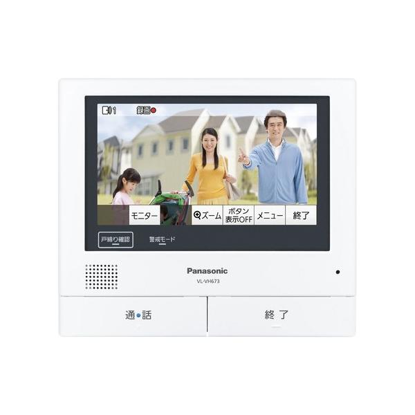 vl-vh673k 増設モニター」の人気商品一覧 | 安い商品を通販サイトから